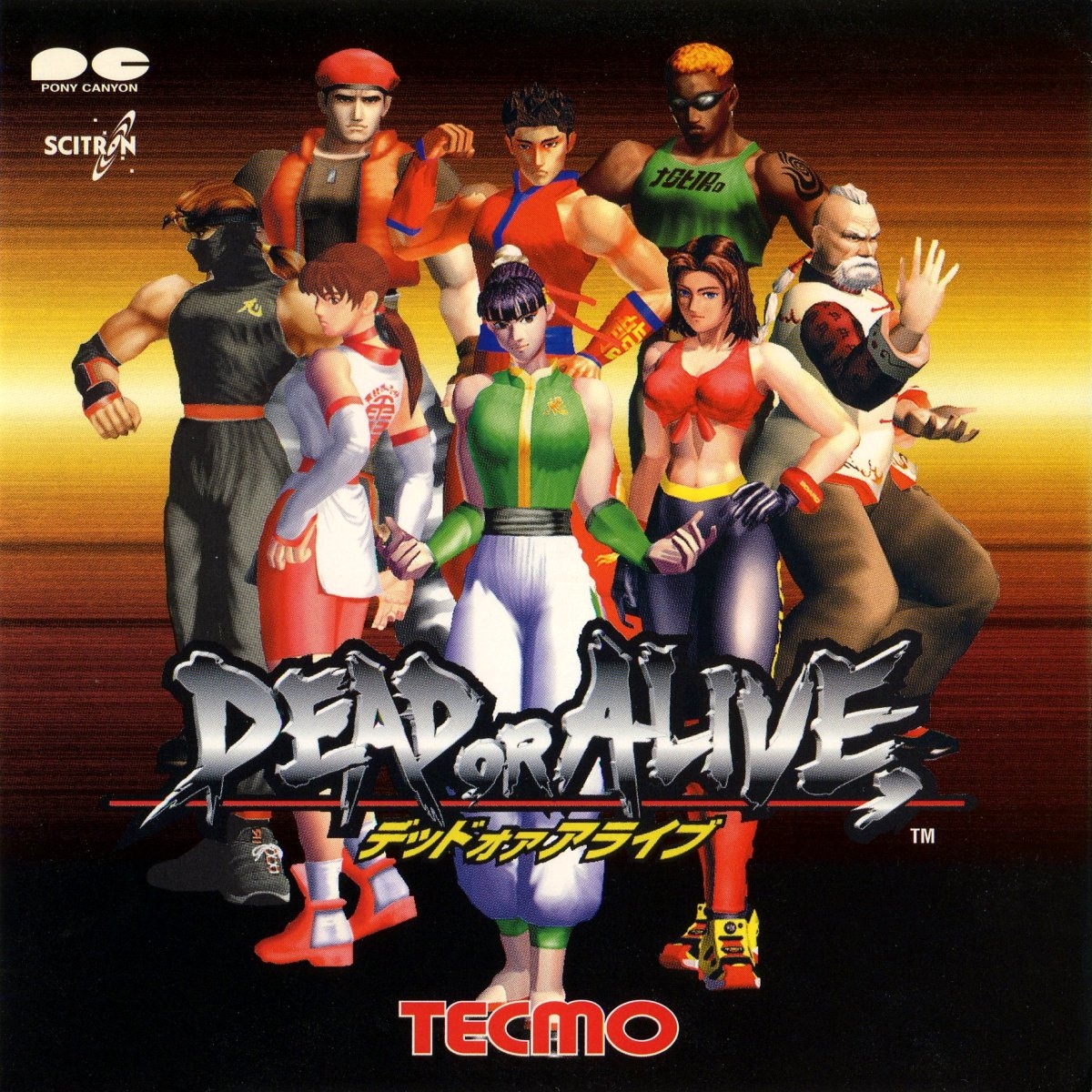 Dead or Alive (1996) MP3 - Download Soundtracks for FREE!